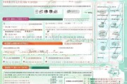 银川就业补贴申请时间全攻略，2024年最新政策、流程及注意事项