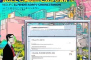 日本充电桩补贴申请全攻略，政策解读、流程指南与注意事项