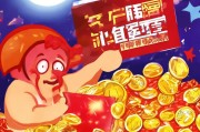 口令红包领取指南，让红包变财神！