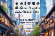 杭州补贴申领全攻略，哪些App能帮你一键申领补贴？