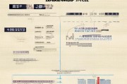 厦门宾馆补贴申请全攻略，条件、流程、注意事项详解