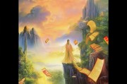 凌云诺为何不领取俸禄？你的求职之路必看！