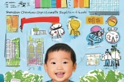 深圳幼儿成长补贴申请指南，助力幼儿健康成长，政策红利全解析
