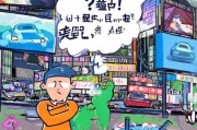 烦透了？教你几招彻底摆脱恼人的汽车获客广告！