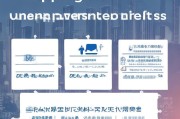 大连失业保险金申领全流程指南，条件、材料与步骤详解