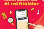微信红包没领取，这些小技巧能帮你顺利领取红包！