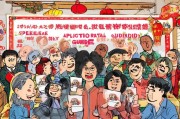 春节租车补贴申请指南，政策红利助力温暖返乡路