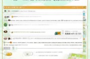 泉州小孩补贴申请全攻略，条件、流程、材料一文读懂