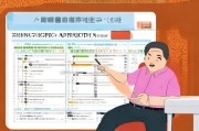 郑州生猪补贴申请指南，条件、流程、材料及注意事项