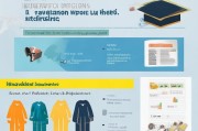 省外求学毕业如何申领就业补贴？一份超全指南