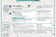 广州住房补贴申请表填写指南，从条件到流程，一文详解