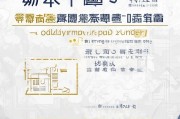 钦州临时补贴申请指南，条件、流程、注意事项全解析
