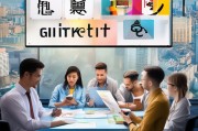 贵州营销获客怎么合作？这5种方式让你的业务快速增长！