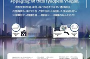上海火车补贴申请条件详解，谁能申请？如何操作？一篇读懂