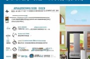 达州燃气取暖补贴申请全攻略，政策解读、条件流程、注意事项