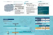 上海疫情工作补贴申请指南，政策解读、流程详解与注意事项
