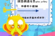 蛋仔小象助力怎么领取