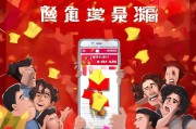 快手红包，这些小技巧让你的抢红包更高效！