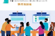 了解金华领取补贴的流程，让领取不再难