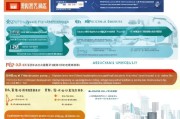 潍坊企业疫情补贴申请全攻略，政策解读、流程指引与实用建议