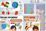 大二学生申请德国大学全攻略，从准备到成功入学的每一步