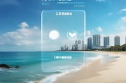 珠海领取账户余额，easiest way for you!