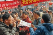 春节旅游工人补贴申请，温暖归途，致敬坚守