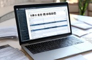 岗位补贴申请书撰写指南与范文参考
