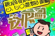 新手必看！快速领取QQ超级会员，开启专属权益！