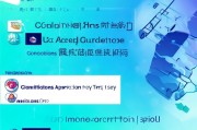 抖音购车补贴申请全攻略，条件、流程、注意事项，一篇搞定！
