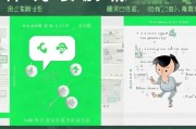 微信转账未领取怎么办？这些问题解答！