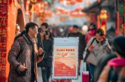 郑州春节返乡补贴申请指南，政策温暖归途，助力团圆春节