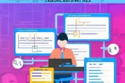 番禺人才购房补贴申请全攻略，政策解读、流程指引与注意事项