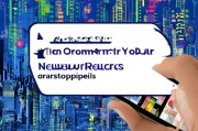 如何免费领取联通流量，你的优质网络资源随时可用