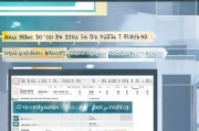楼房交通补贴申请全指南，流程、条件与注意事项详解