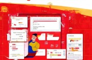 如何在天猫领取大额红包？这些小贴士你一定要知道！