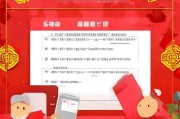 准时宝红包领取指南