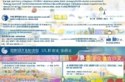 商丘市各类补贴申请全攻略，政策解读、流程指引与注意事项