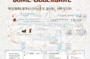 浙江疫情居家补贴申请全攻略，条件、流程、注意事项一文读懂