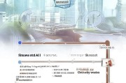 深圳租房补贴申请后多久到账？2024年最新流程与注意事项详解