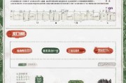 广东封闭补贴申请全攻略，条件、流程、注意事项详解