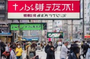 缺货 alert！市民便捷预约口罩