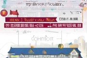 呼和浩特市租房补贴申请条件全解析，政策要点与申请指南