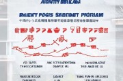 浙江省人才补贴申请全攻略，条件、流程与注意事项