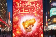 头条点券红包领取大招