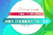 企业微信授权获客宝？一招教你轻松取消授权，简单又高效！