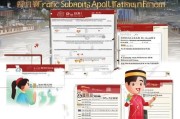 广西交通补贴申请表填写指南与申请全攻略