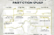 福州国家建房补贴申请指南，政策解读、条件与流程全解析