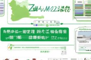 湛江公积金退休领取指南