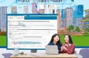 杭州就业补贴申请全攻略，从准备到领取的详细流程